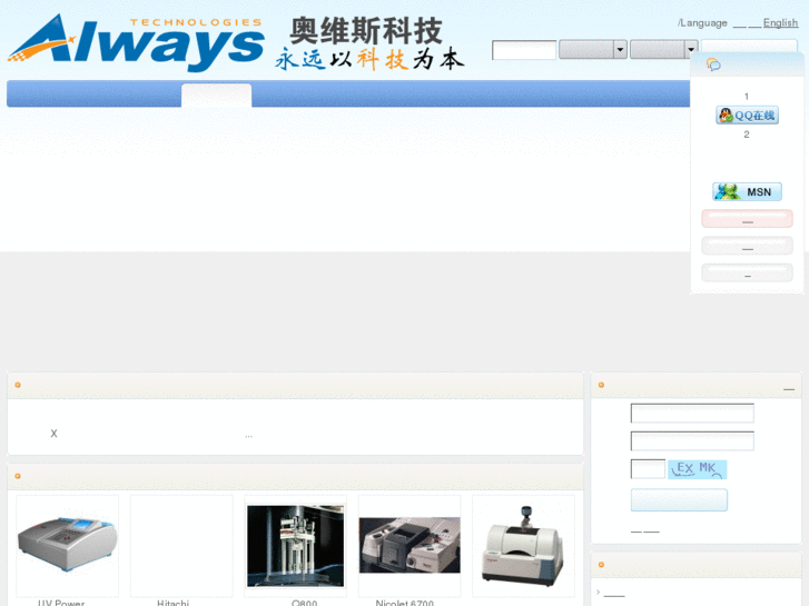 www.alwayst.com