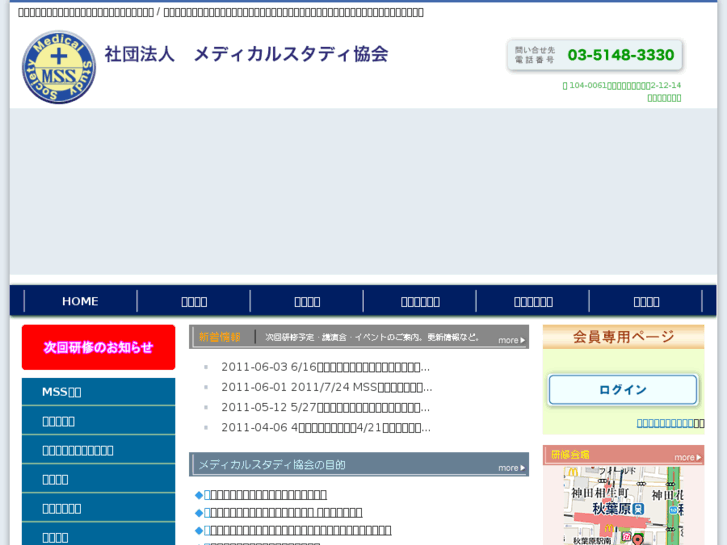 www.m-s-net.com