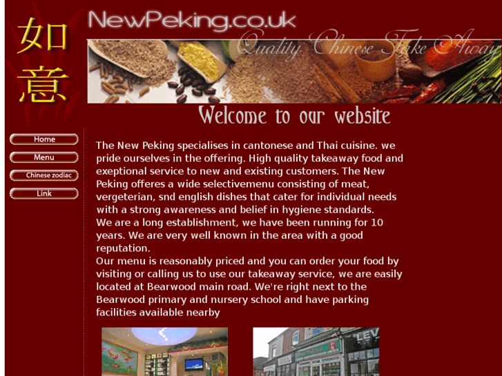 www.newpeking.co.uk