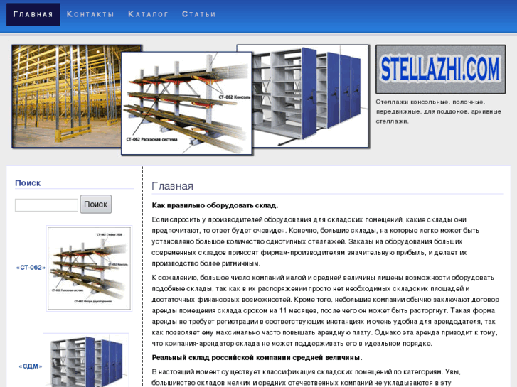 www.stellazhi.com