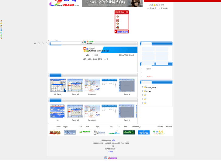 www.vbasoft.com