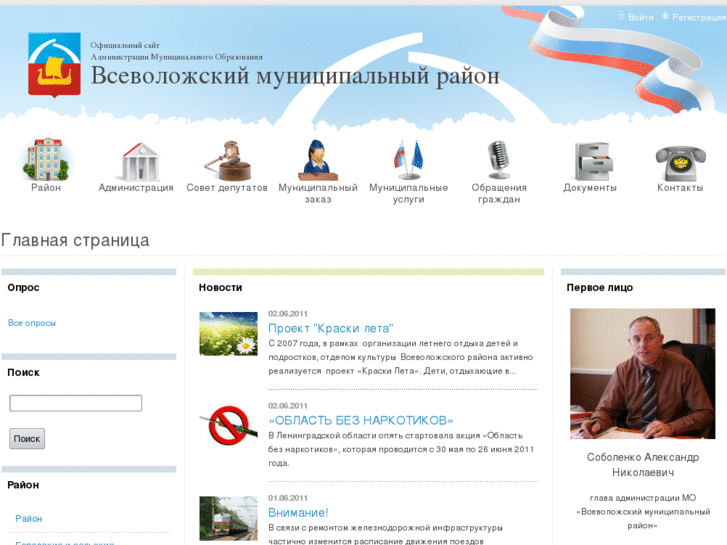 www.vsevreg.ru