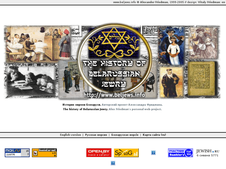 www.beljews.info