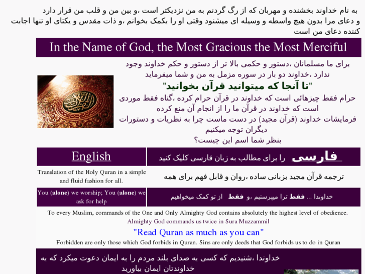 www.eholyquran.com