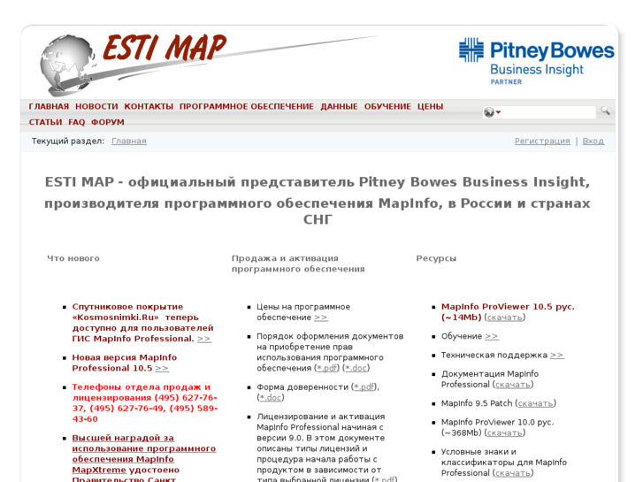 www.esti-map.ru