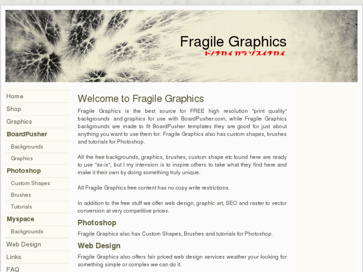 www.fragilegraphics.com