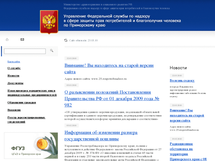 www.pkrpn.ru