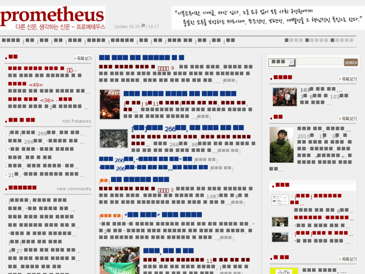 www.prometheus.co.kr