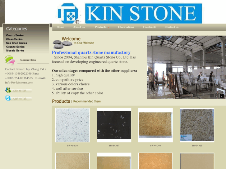 www.st-kinstone.com