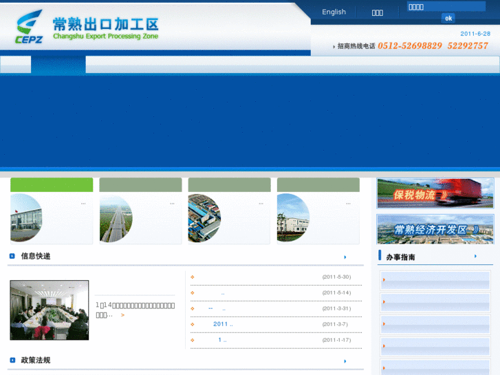 www.csepz.com