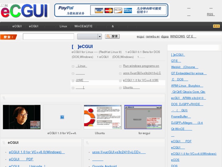 www.ecgui.com