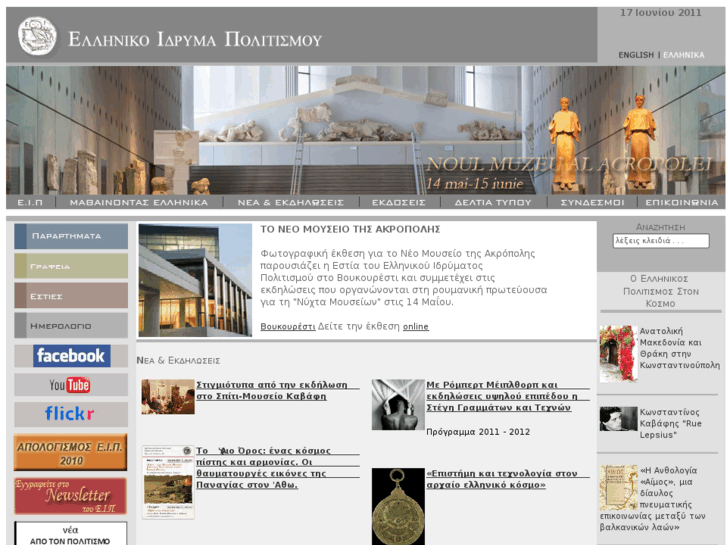 www.hfc.gr