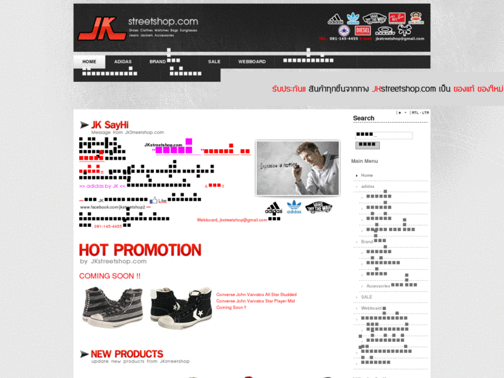 www.jkstreetshop.com