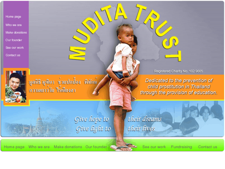 www.muditatrust.com