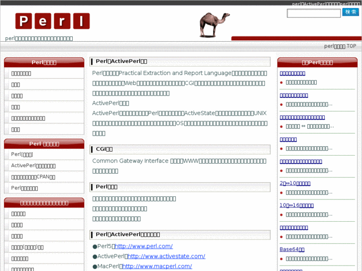 www.perl-web.net