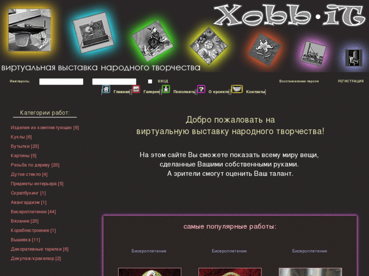 www.xobbit.net