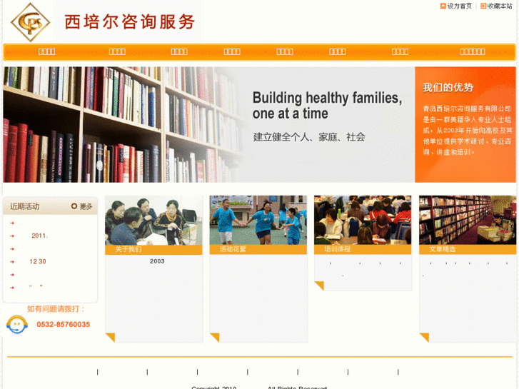 www.cps-qd.com