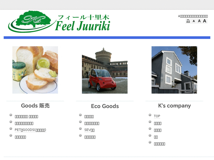 www.feel-juuriki.com