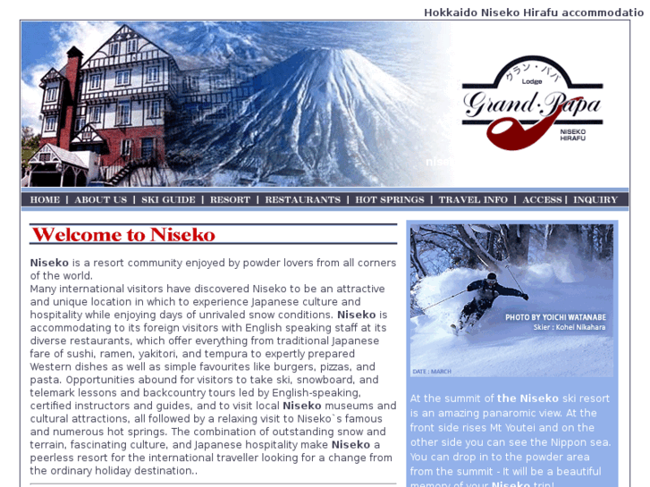 www.niseko-grandpapa.com