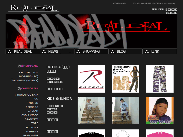 www.realdealjapan.com