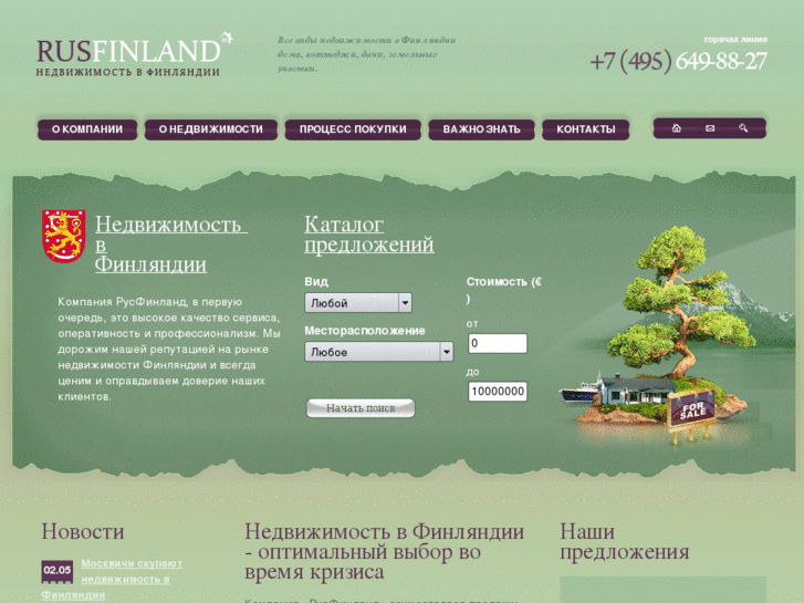 www.rusfinland.ru