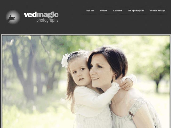 www.vedmagic.com