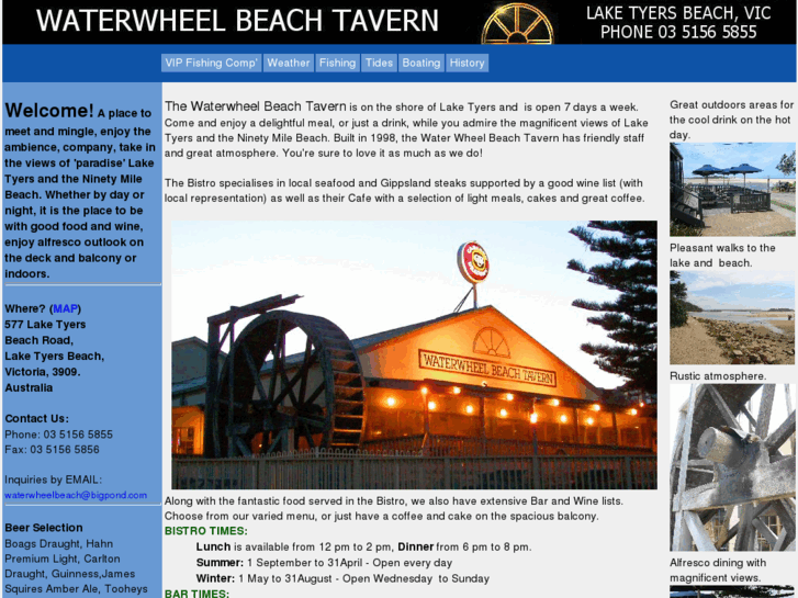 www.waterwheeltavern.com