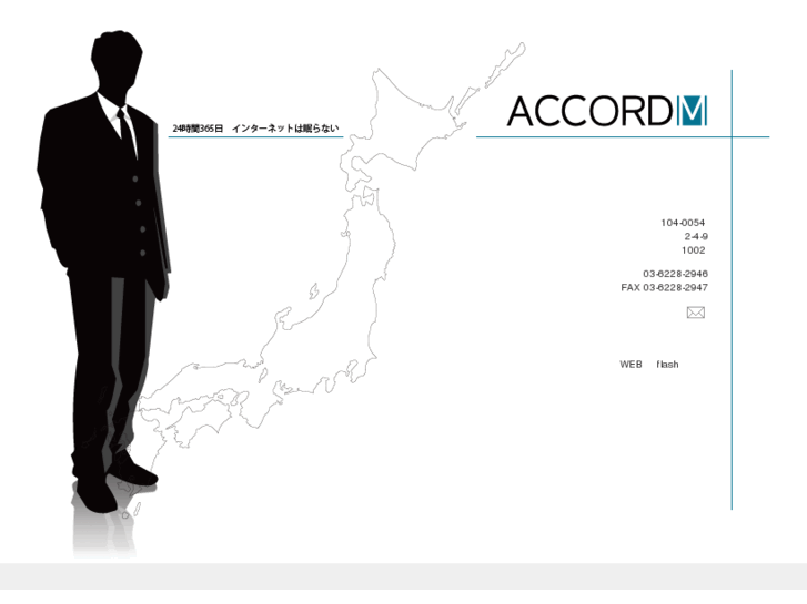 www.accord-m.com