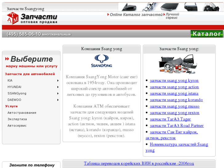 www.automobis.ru