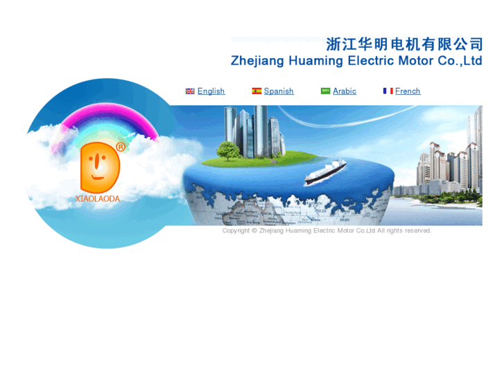 www.china-electric-motors.com