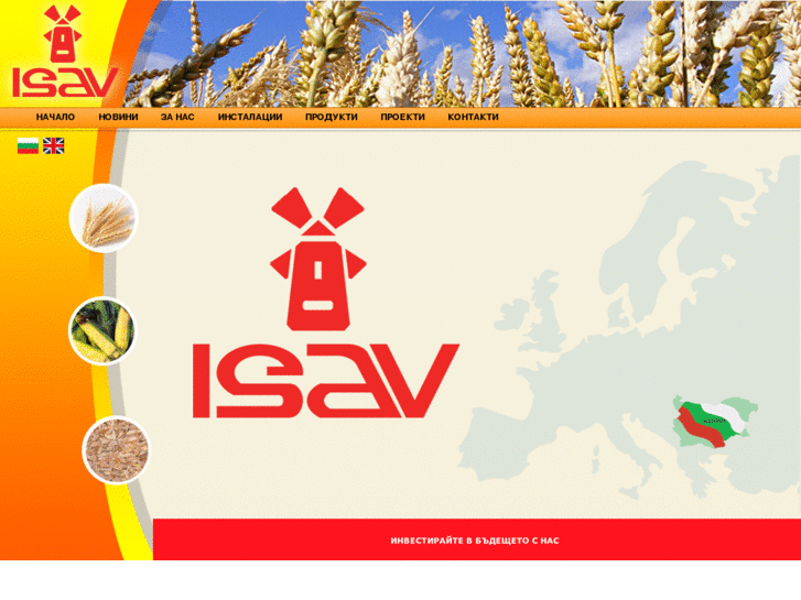 www.isav-bg.com