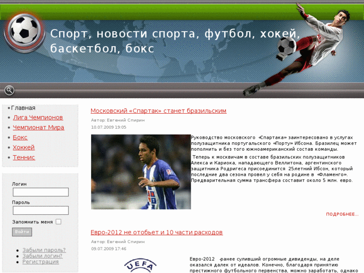 www.sportsmir.com