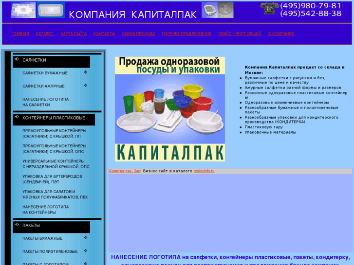 www.azurka.ru