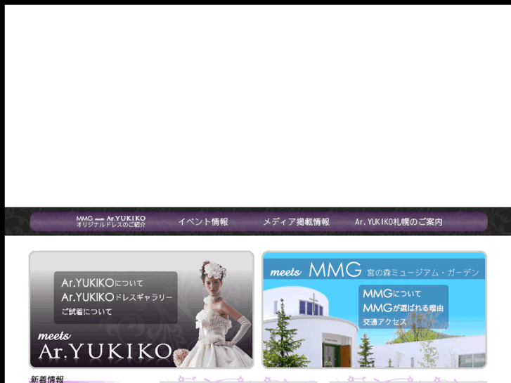 www.mmg-yukiko.com