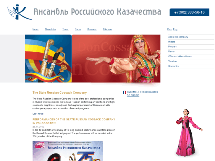 www.russiancossacks.com