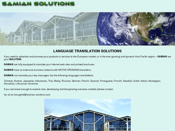 www.samian-solutions.com