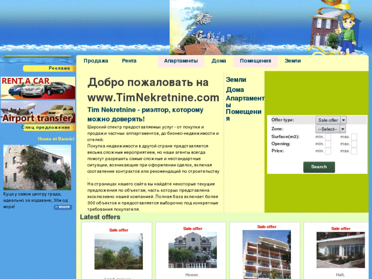 www.timnekretnine.com