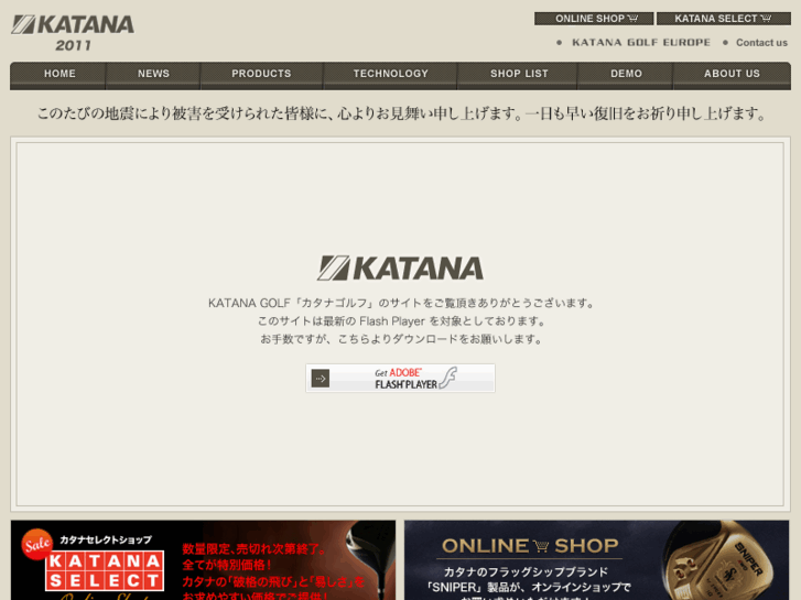 www.katana.ne.jp