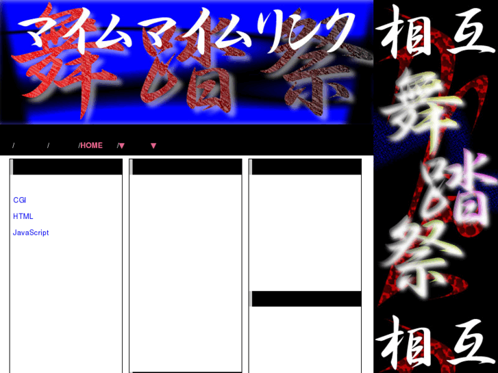 www.maimu-maimu.net