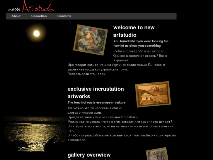 www.newartstudio.net