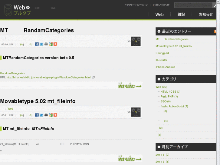 www.pulltab.info