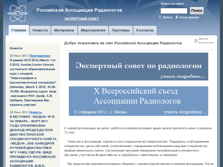 www.russian-radiology.com