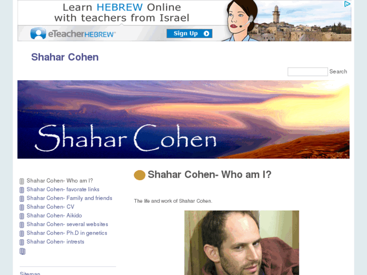 www.shaharcohen.com