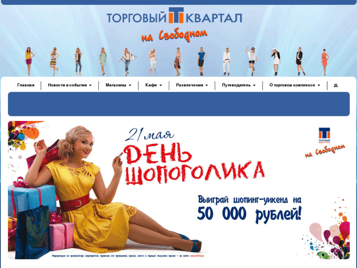 www.tcfree.ru