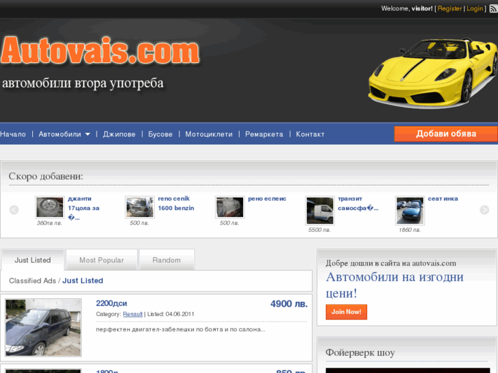 www.autovais.com