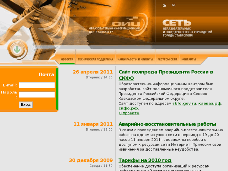 www.estav.ru