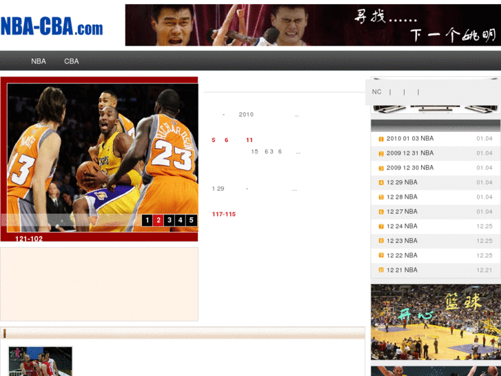 www.nba-cba.com