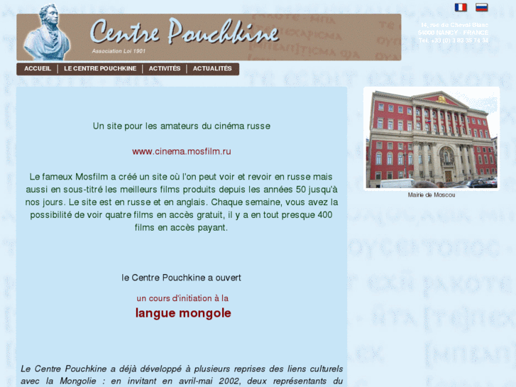 www.pouchkine-nancy.com