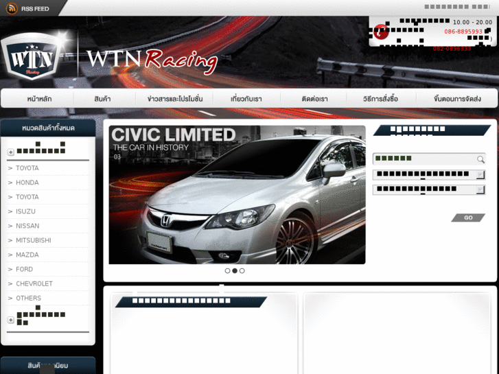 www.wtn-racing.com