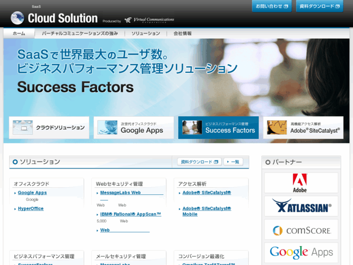 www.cloudsolution.net